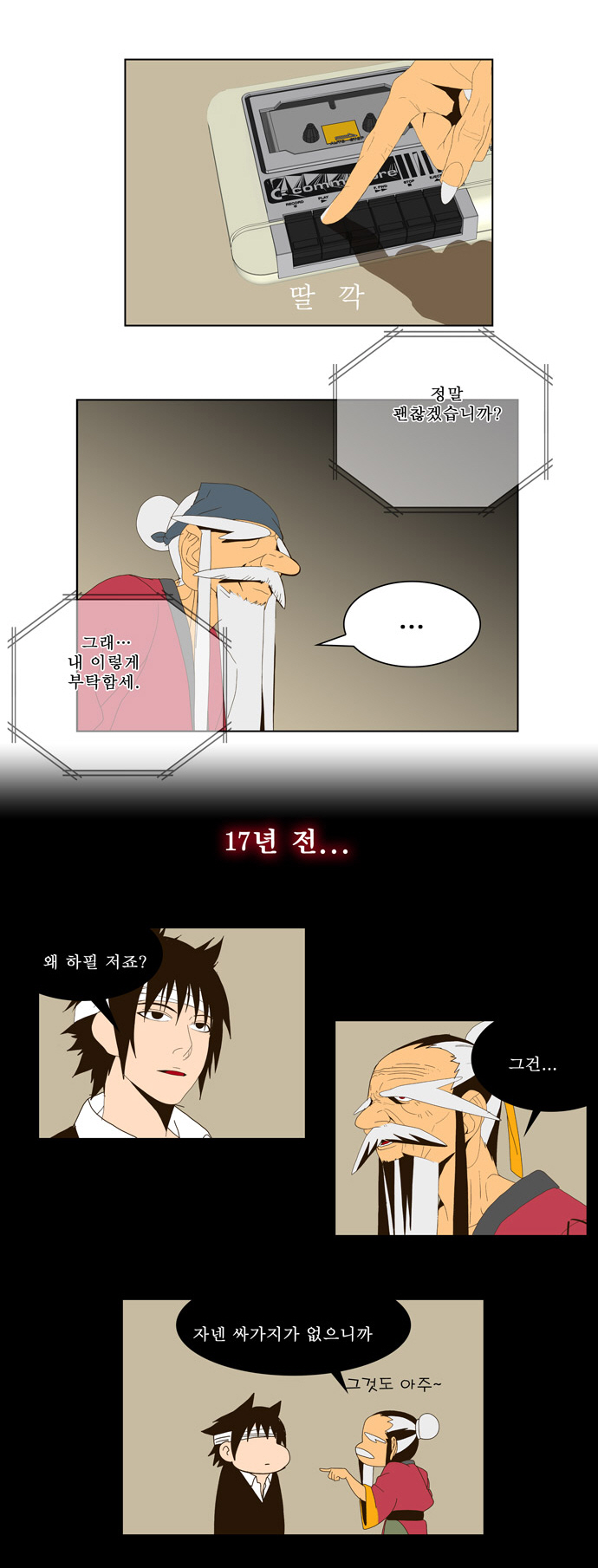 25 페이지