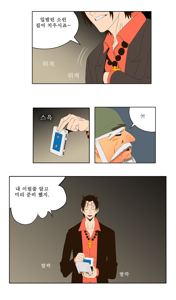 24 페이지