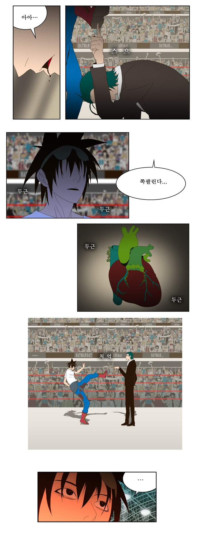 28 페이지