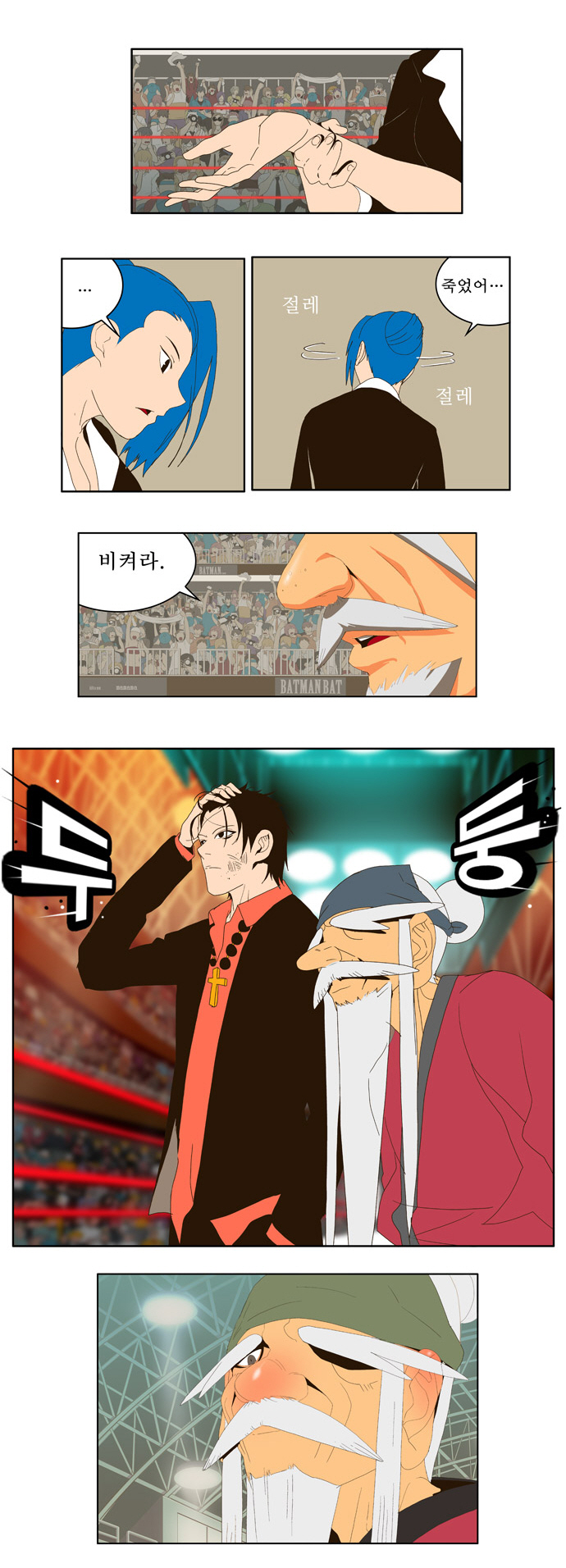 35 페이지