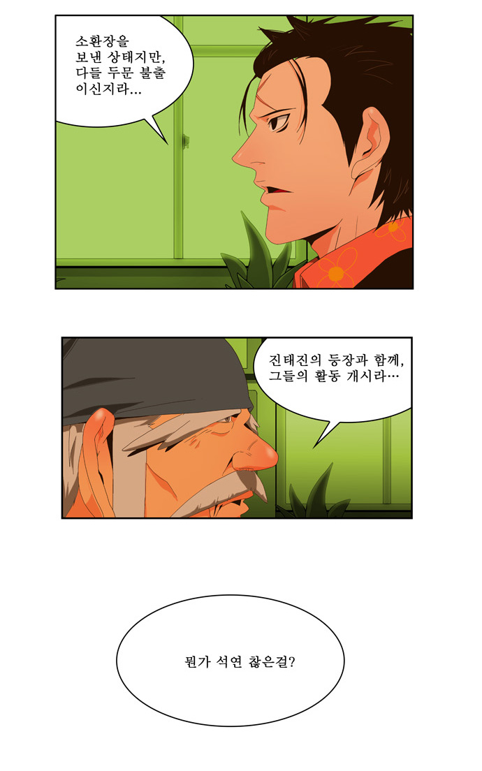 3 페이지