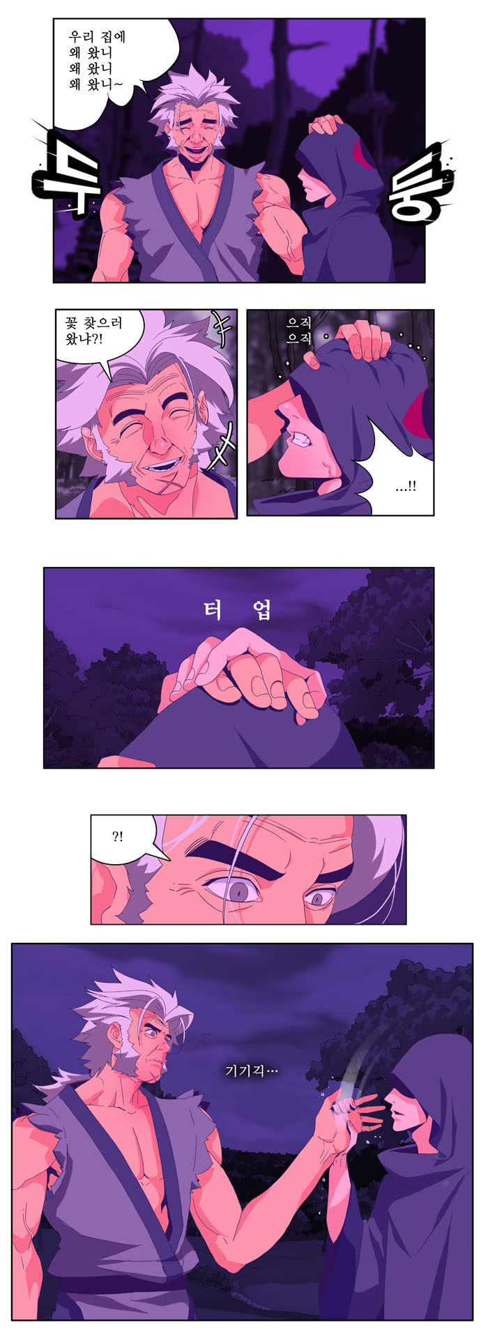 5 페이지
