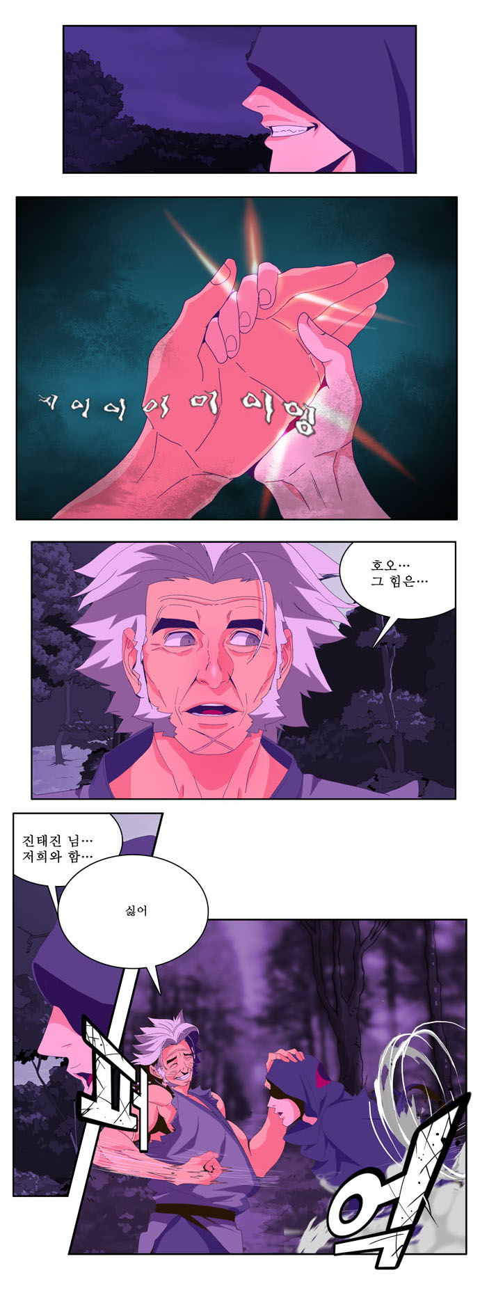 6 페이지