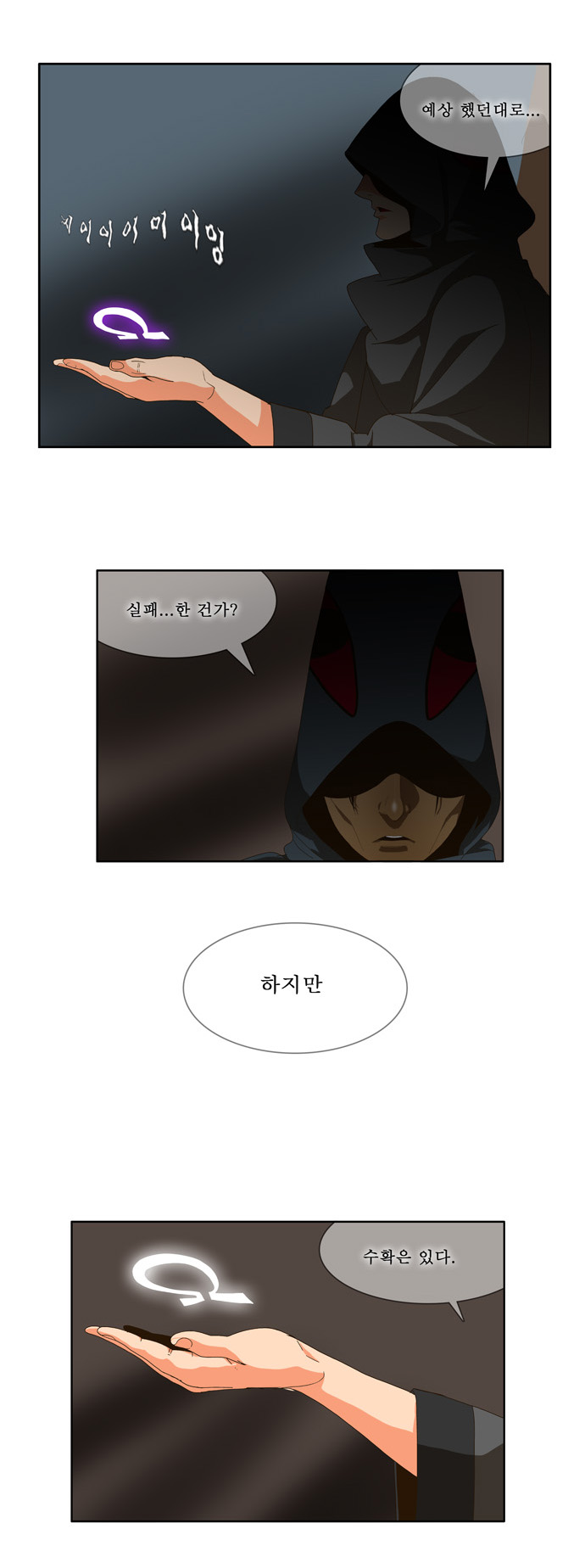 11 페이지
