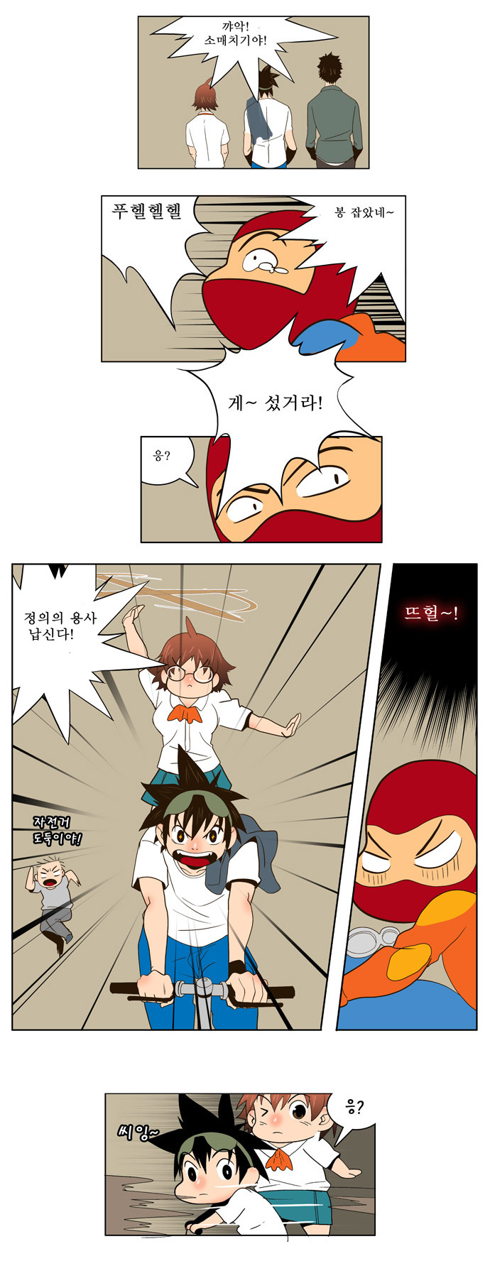 3 페이지