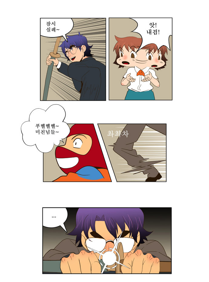 4 페이지