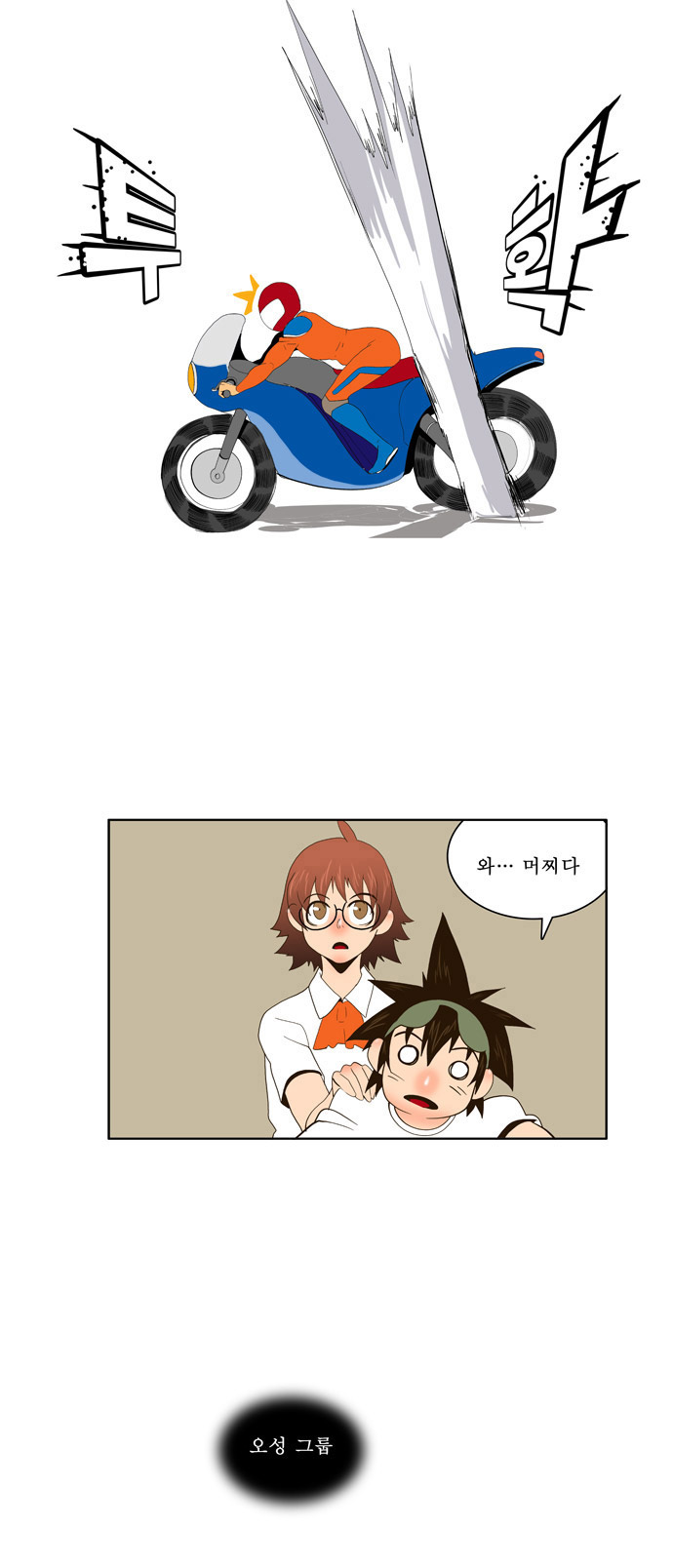 6 페이지