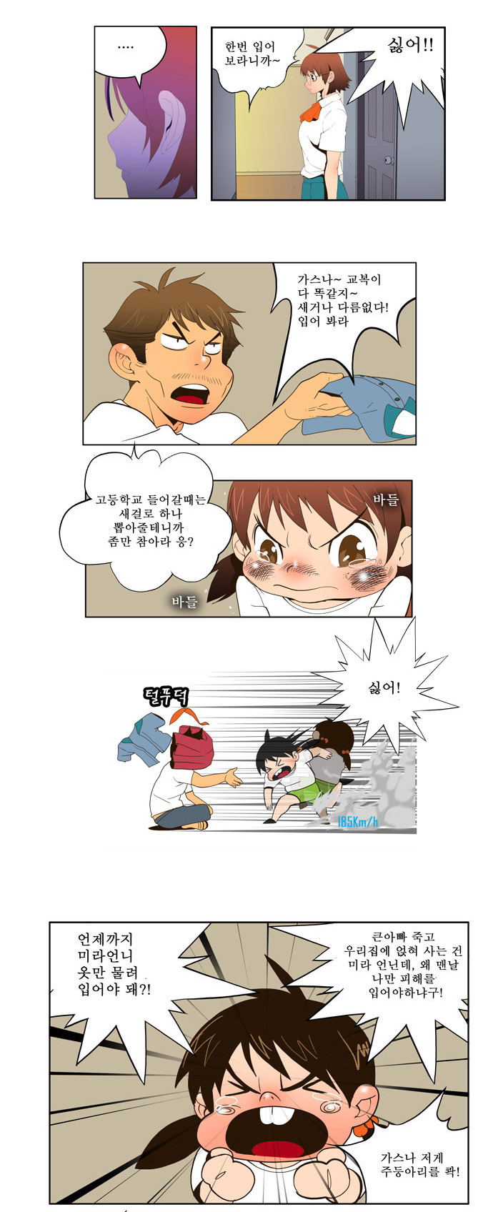 10 페이지