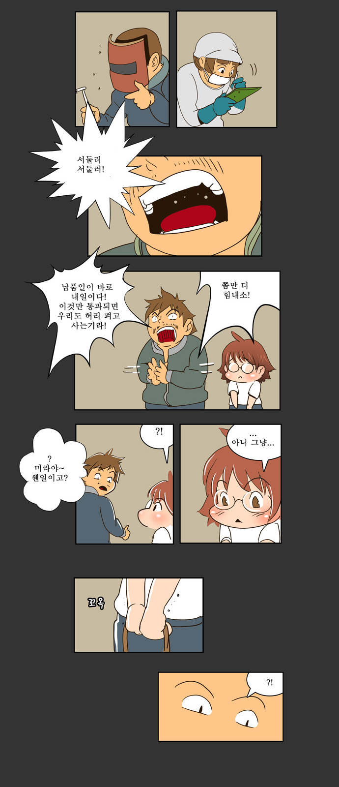 14 페이지
