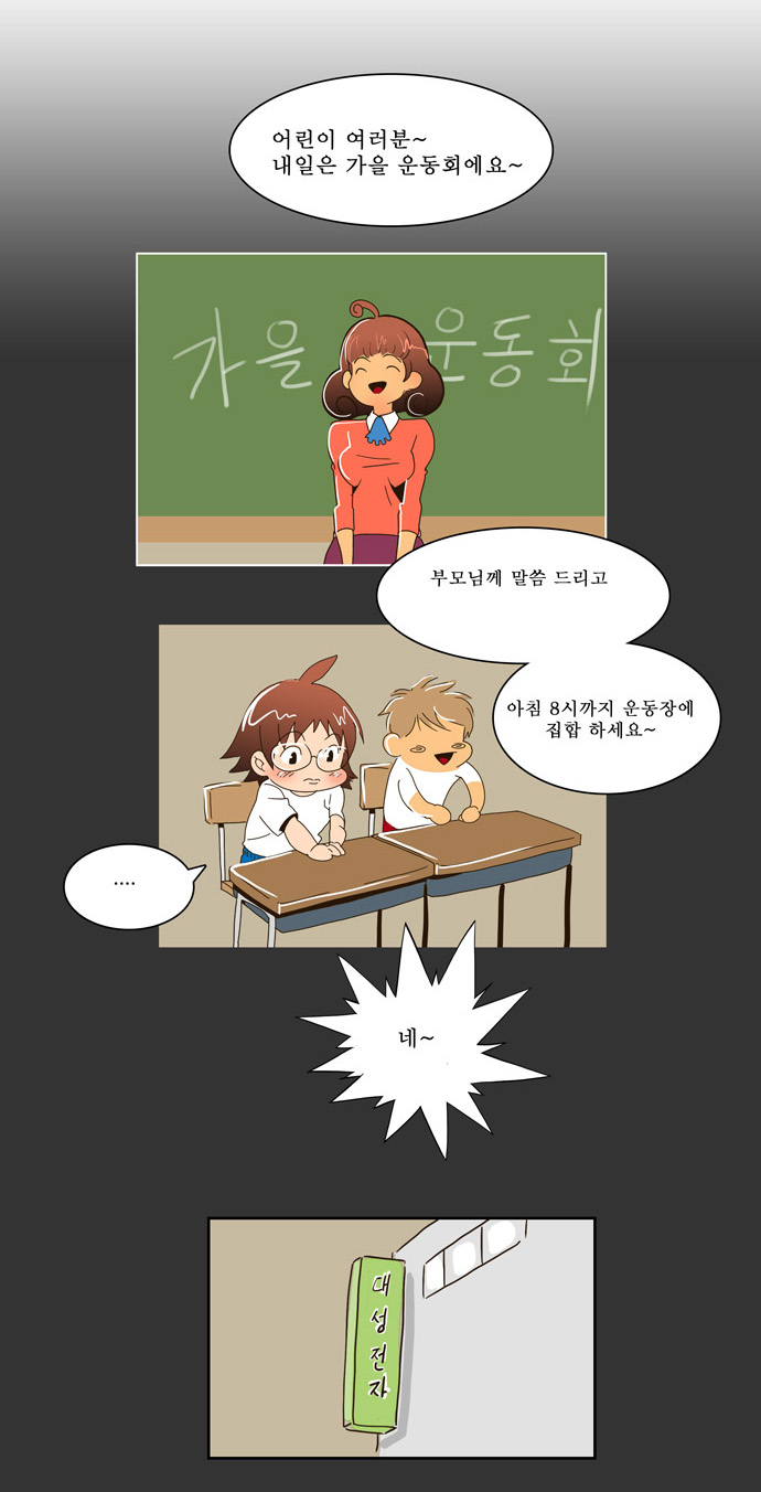 13 페이지