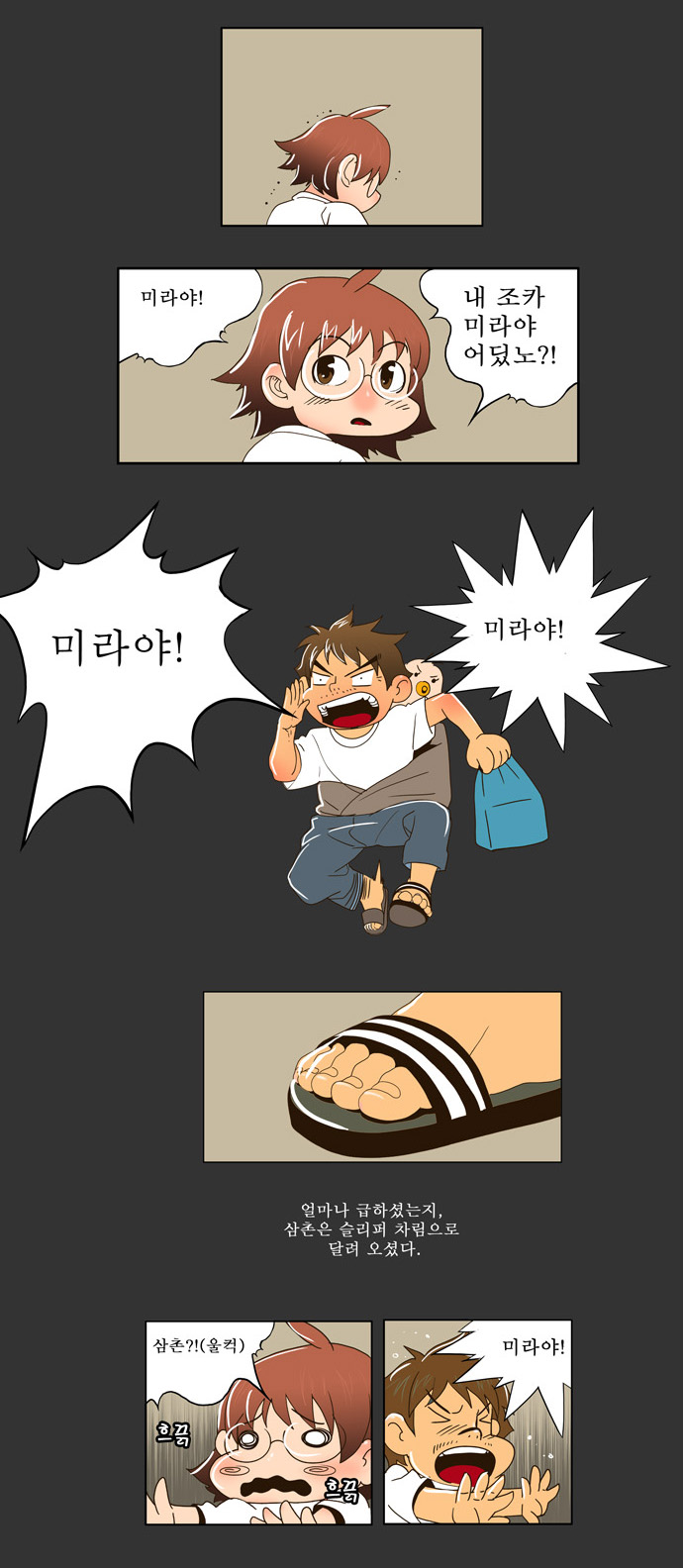 17 페이지