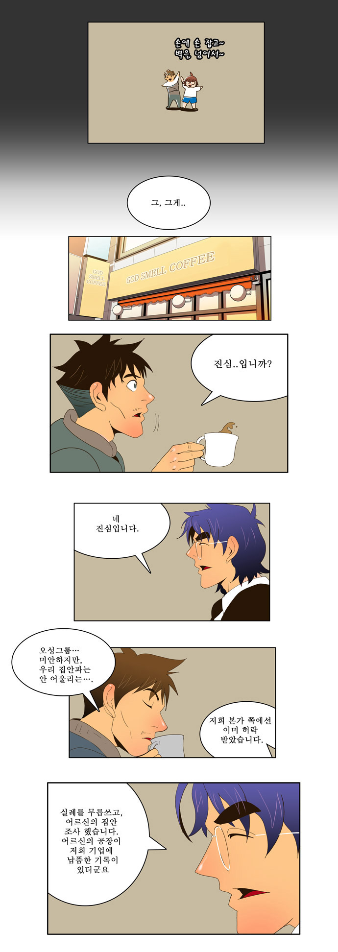 19 페이지