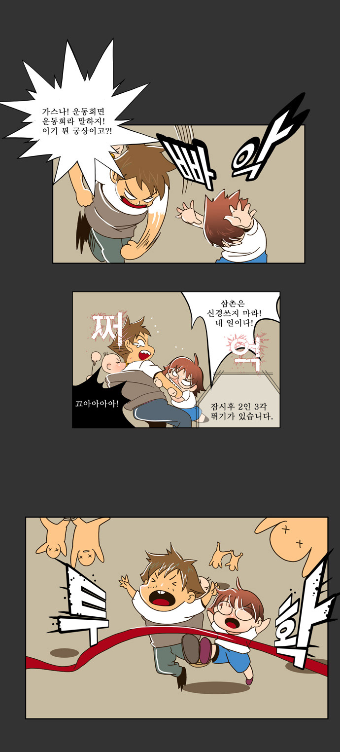 18 페이지