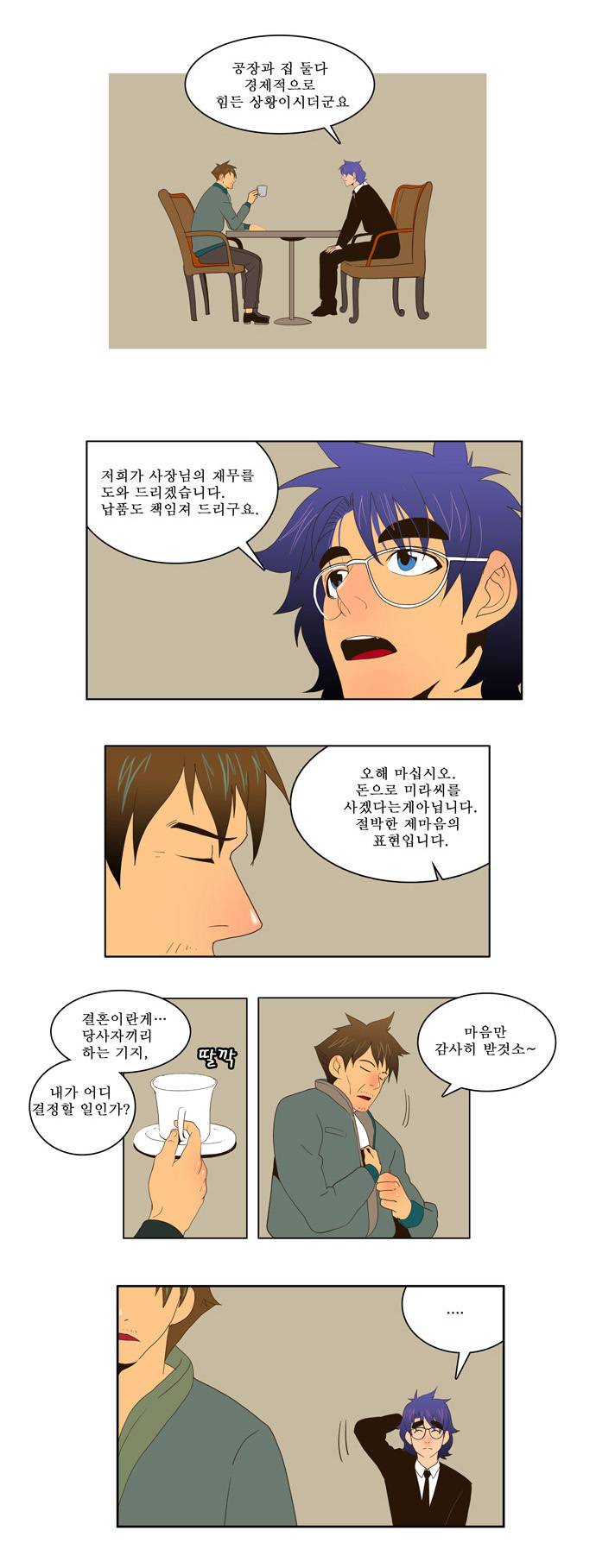 20 페이지