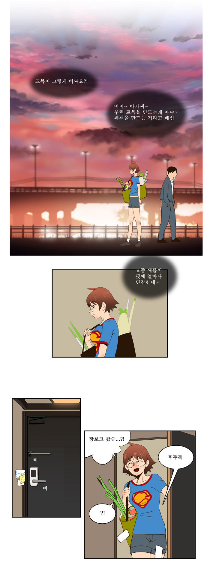 21 페이지