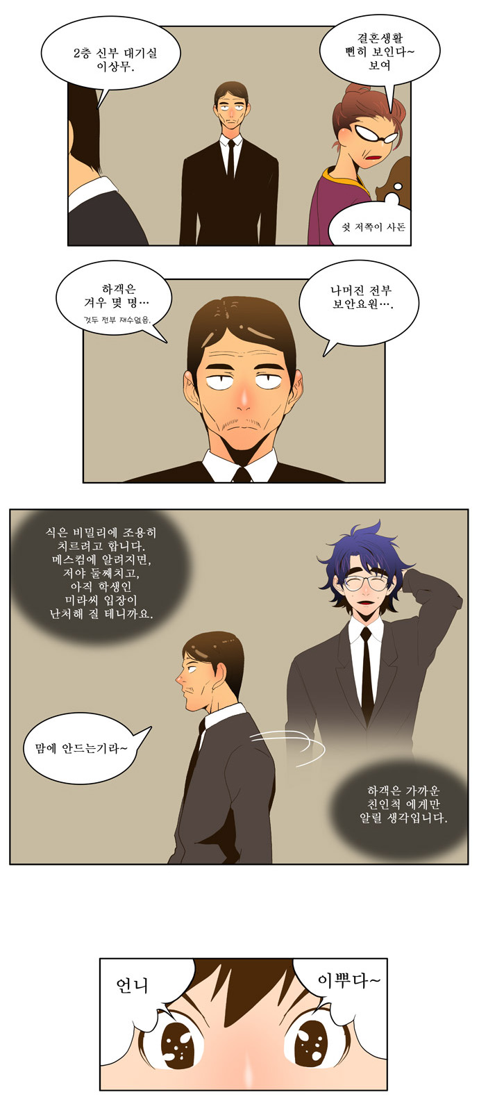 30 페이지