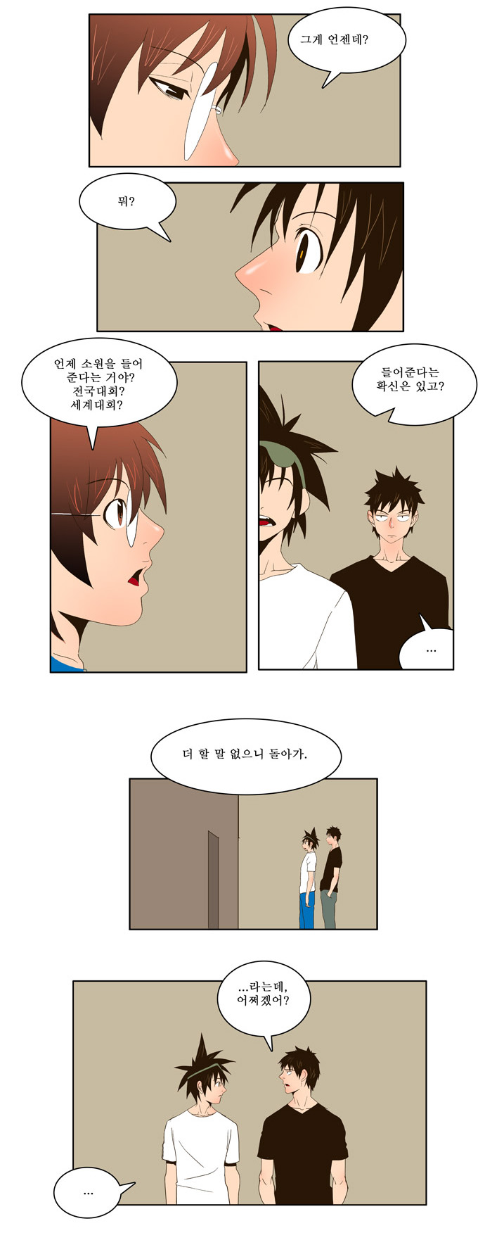 28 페이지