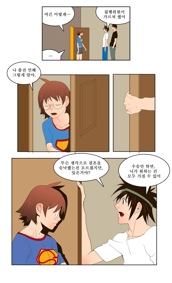 27 페이지