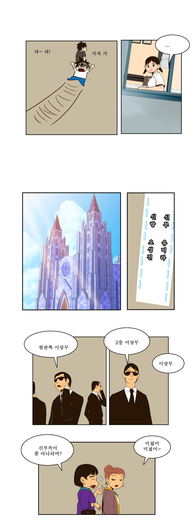 29 페이지
