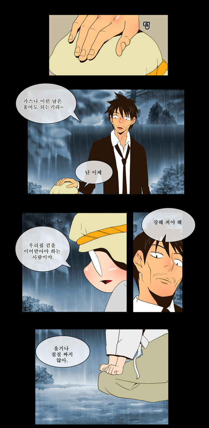 33 페이지