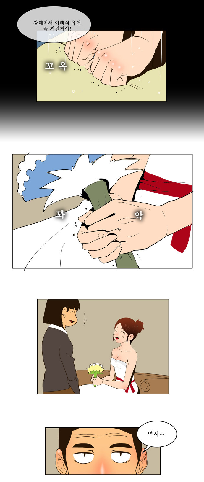 34 페이지