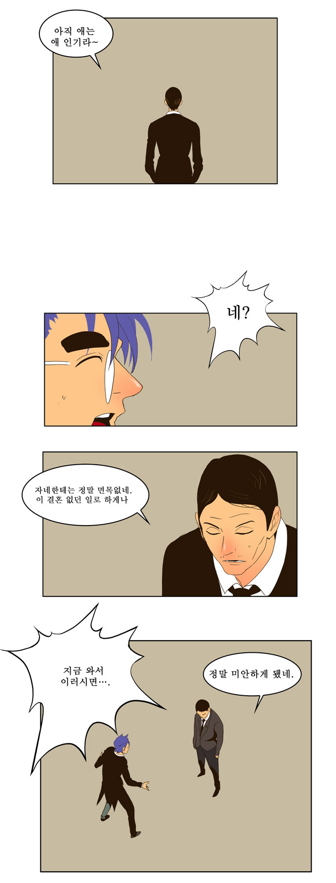35 페이지
