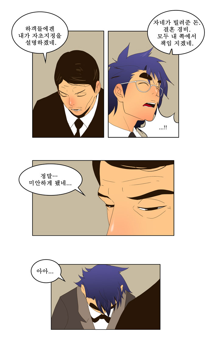 36 페이지