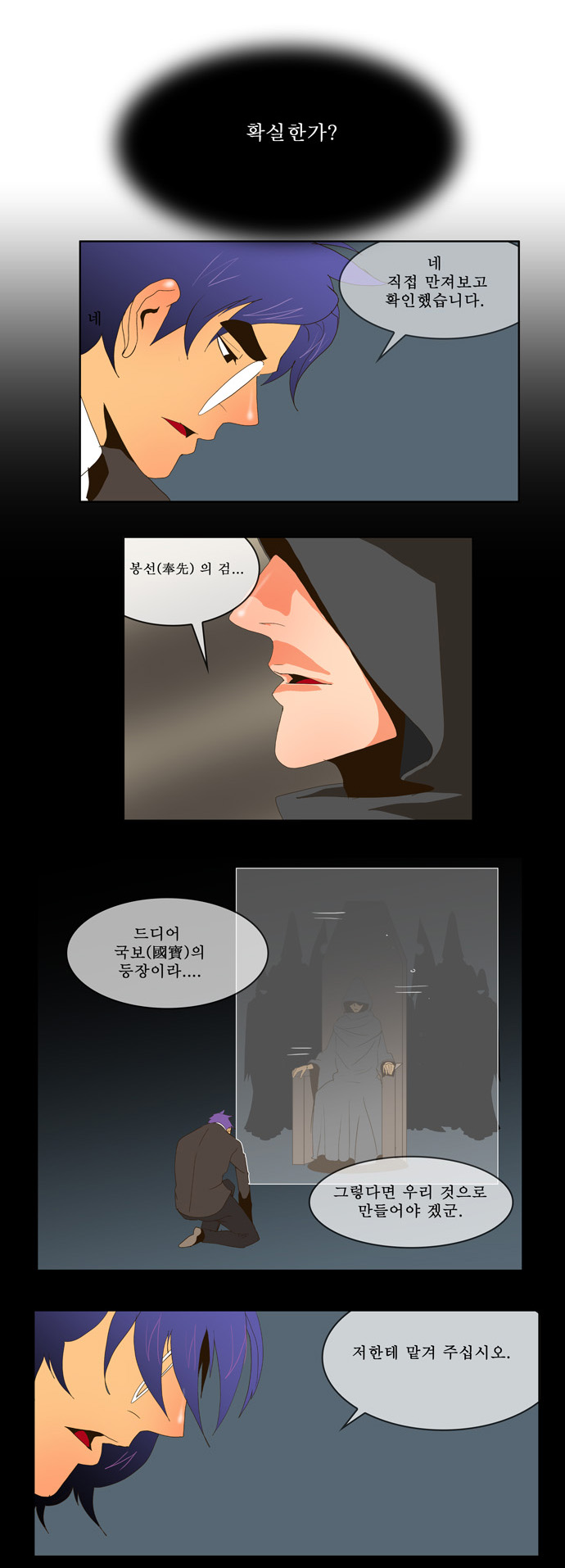 39 페이지