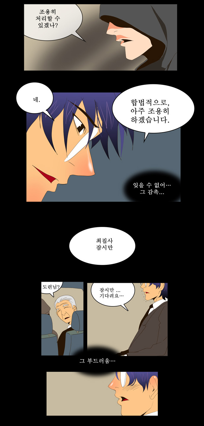 40 페이지