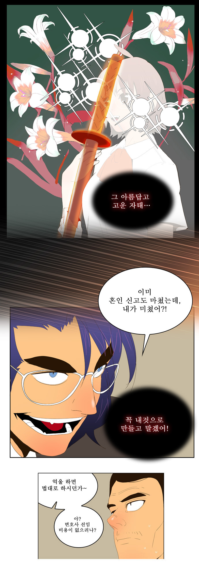 41 페이지