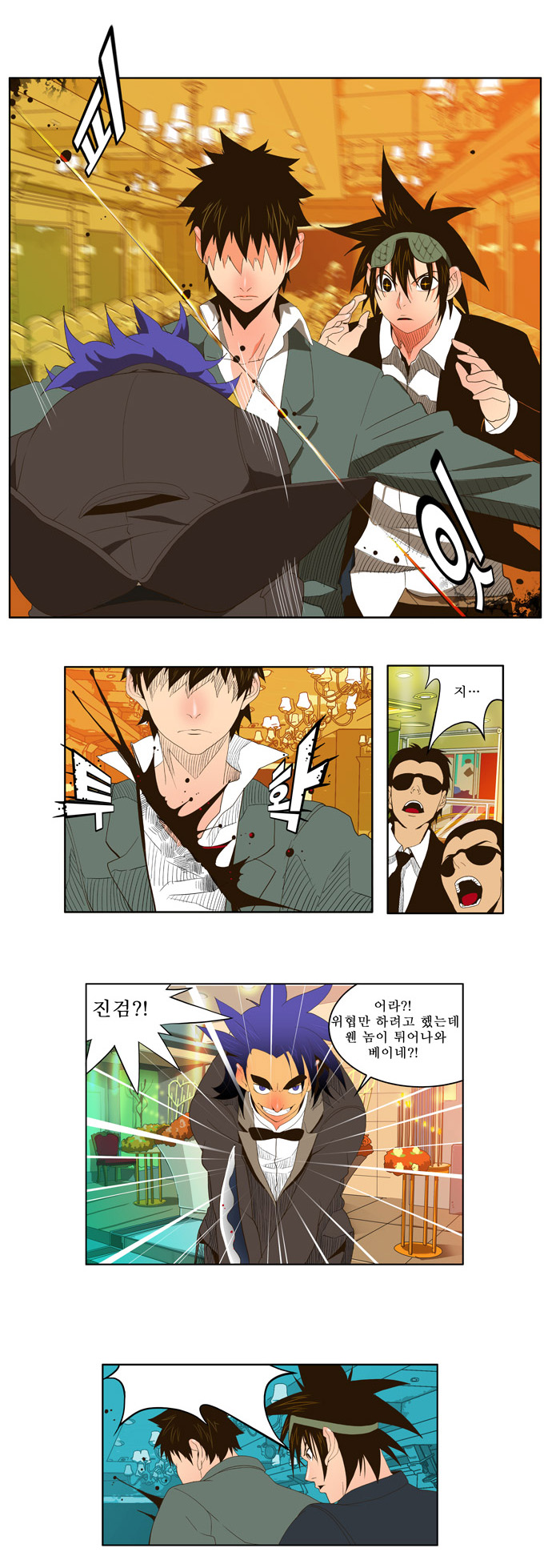7 페이지