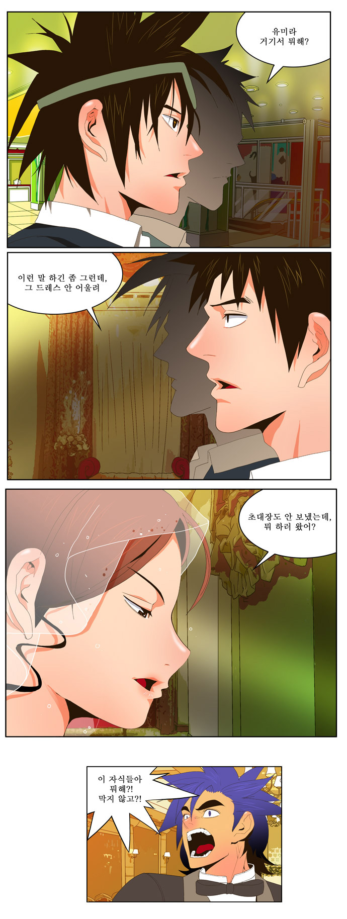 5 페이지