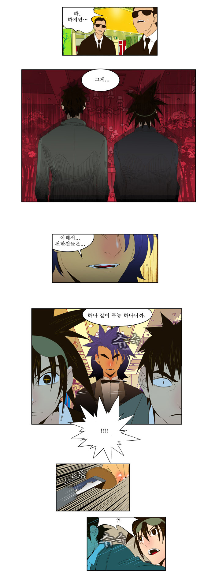 6 페이지