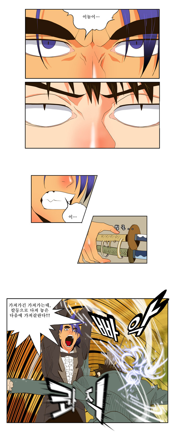11 페이지