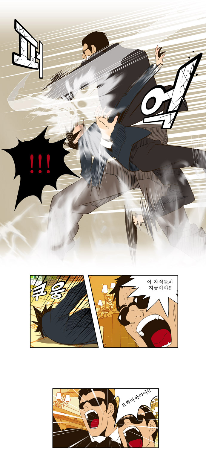 14 페이지