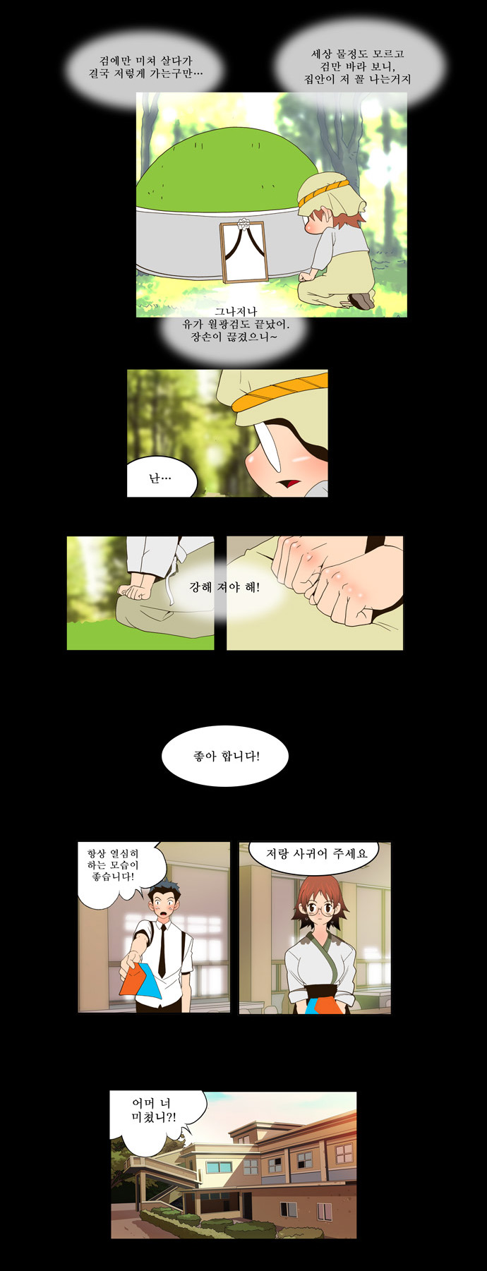 18 페이지