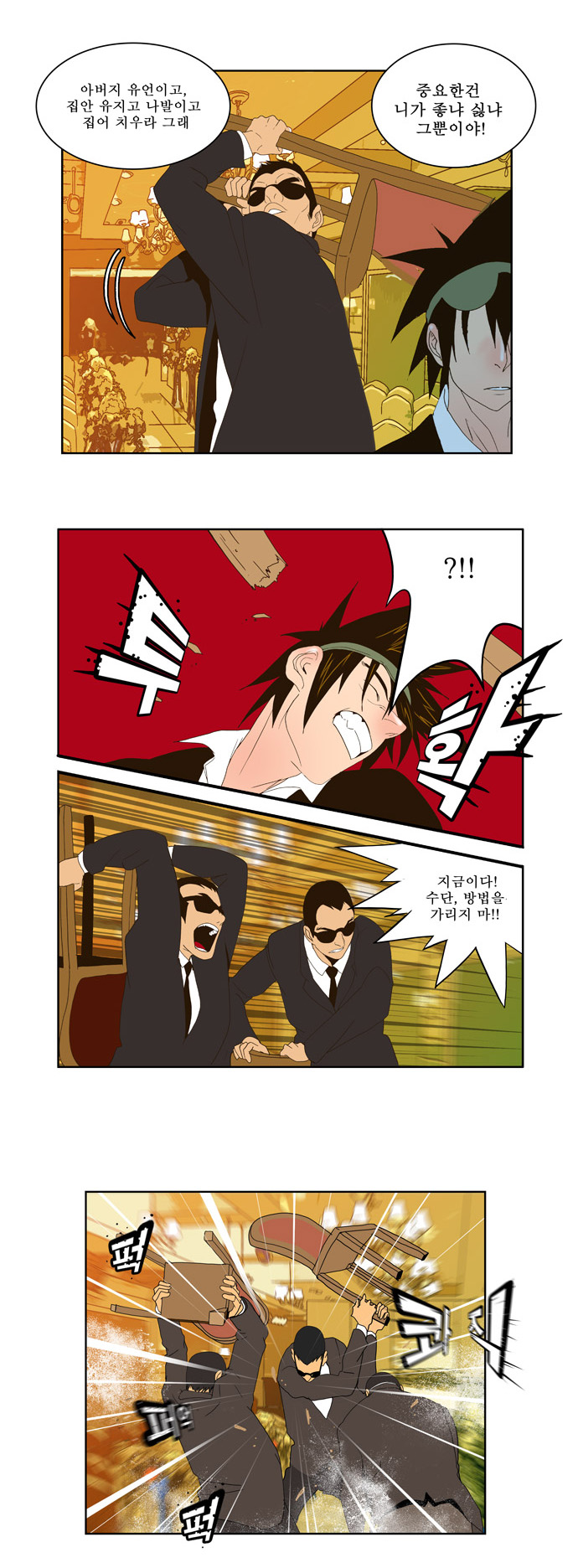 24 페이지
