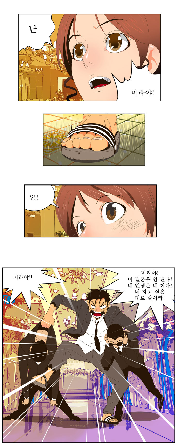 27 페이지