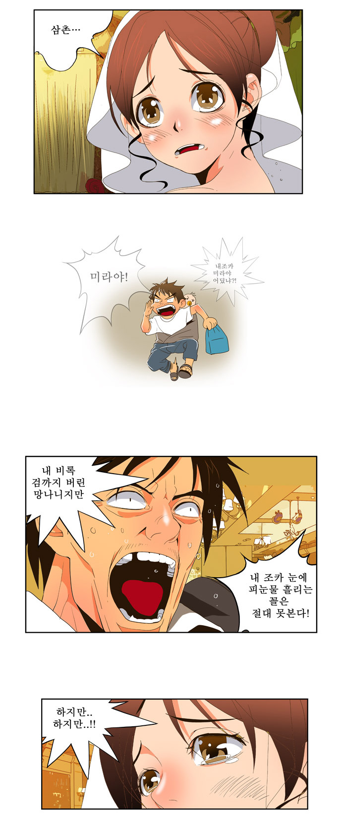 28 페이지