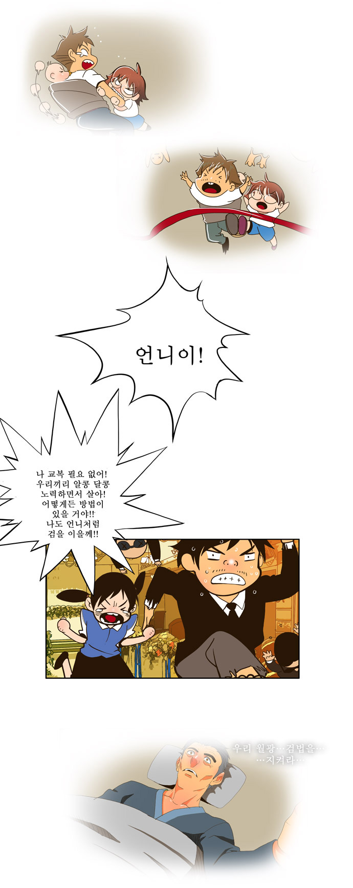 29 페이지