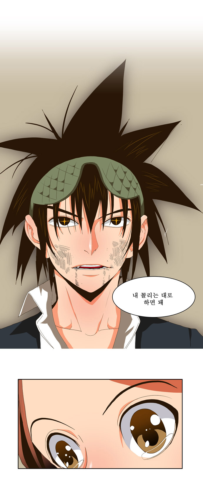 31 페이지