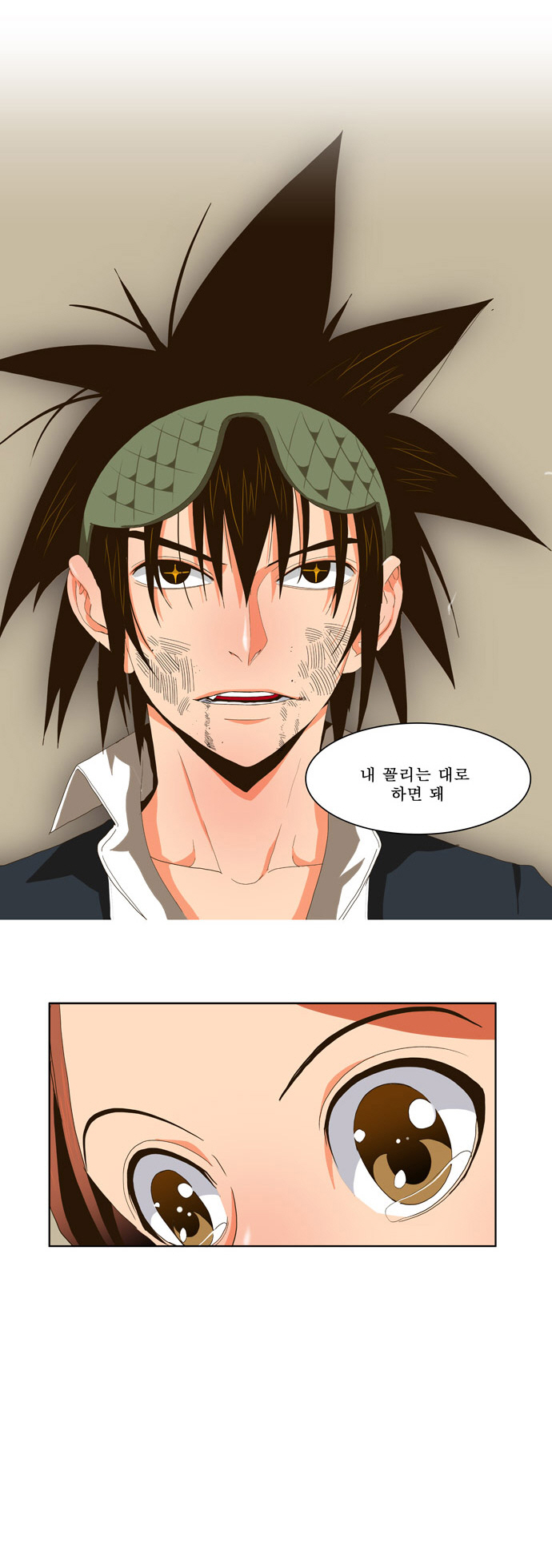 2 페이지