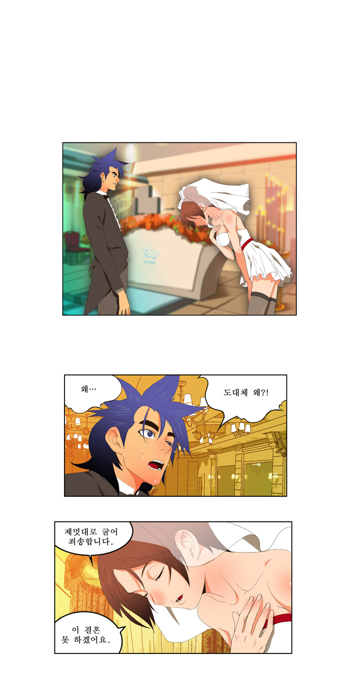 8 페이지