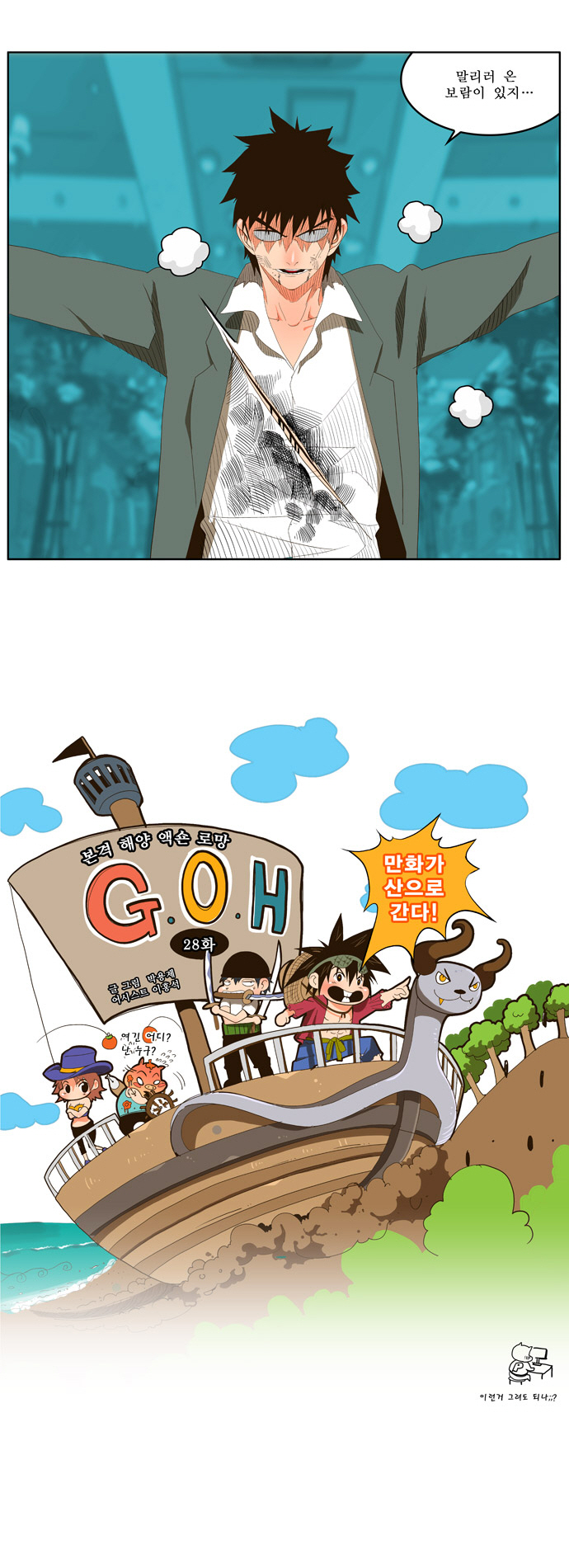 7 페이지