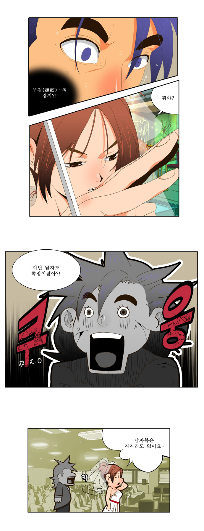 12 페이지