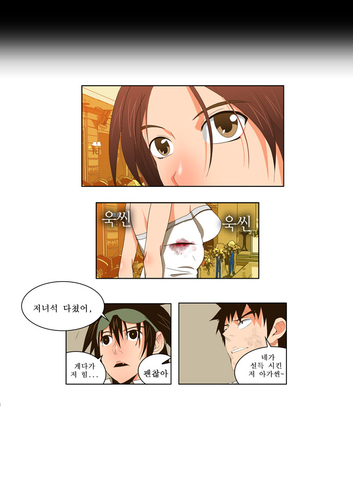 18 페이지