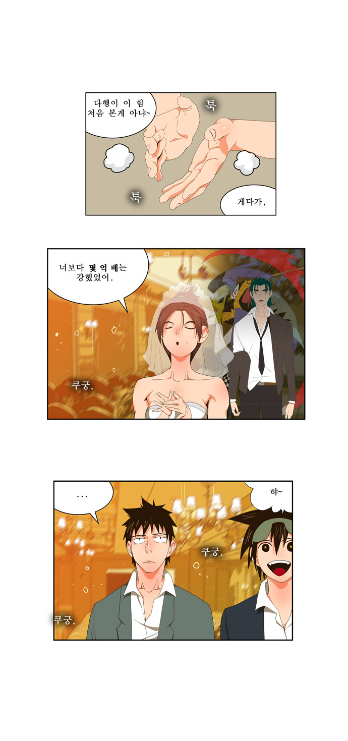 20 페이지