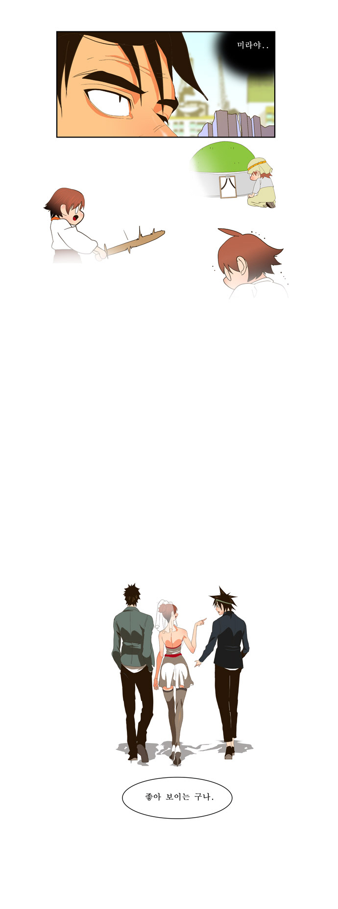 25 페이지