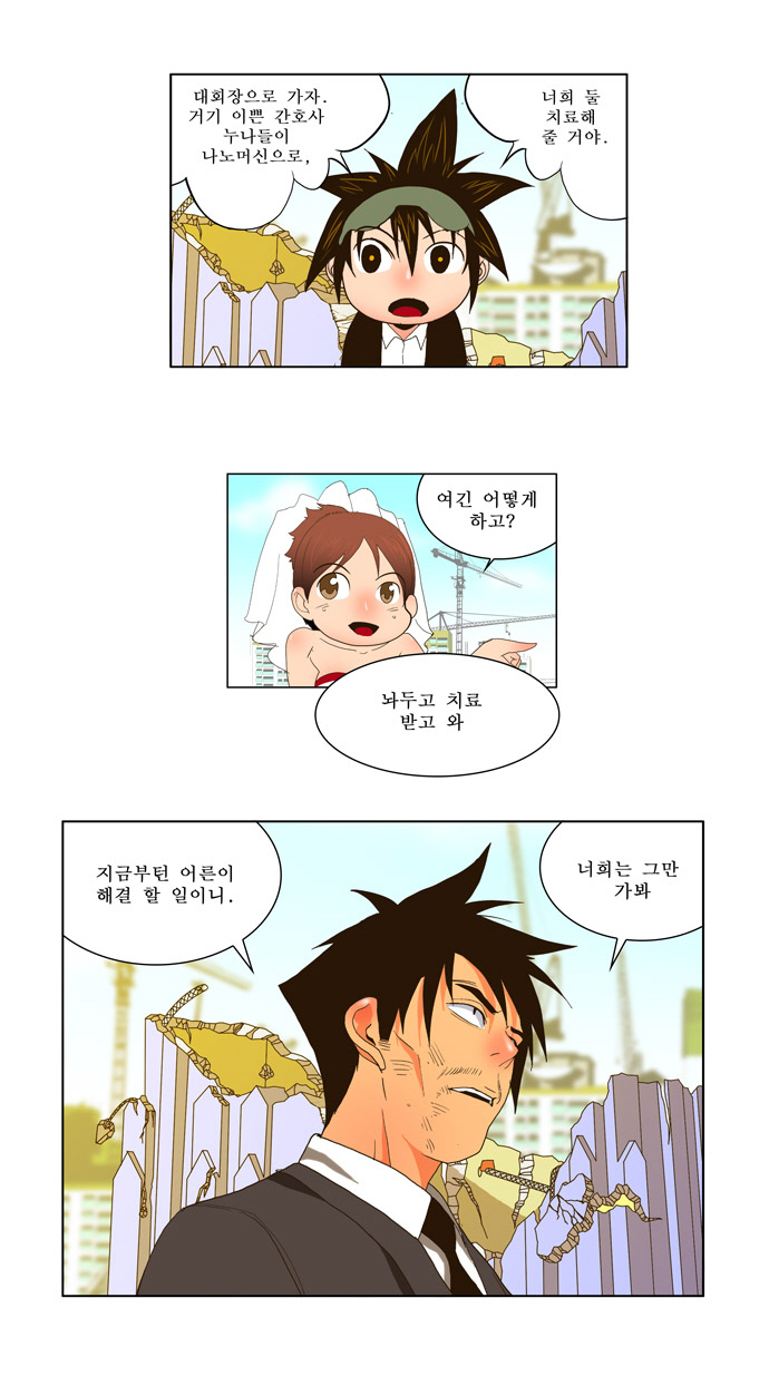 24 페이지