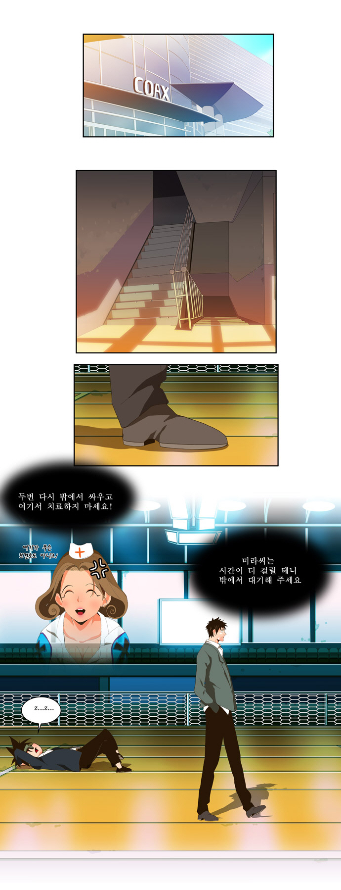 27 페이지